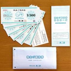 不二家　優待券　24000円分 株主優待制度 | 株式会社不二家