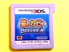3DS 星のカービィ ロボボプラネット
