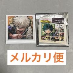 ヒロアカ　アクリルマグネット　まとめ売り　ジャンプショップ 僕のヒーローアカデミア』マグネットステッカーコレクション