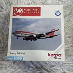 ノースウエストB747-400 1/300 hogan限定品未展示　NWA ノースウエストB747-400 1/300 hogan限定品未展示 NWA - メルカリ