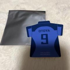 ブルーロック　エゴ展　入場者特典　ユニフォーム型ステッカー　乙夜影太