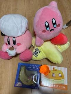 未使用 KIRBY CAFÉ カービィカフェ ぬいぐるみ ビニール袋 6点セット 未使用 KIRBY CAFÉ カービィカフェ ぬいぐるみ ビニール袋 6点セット