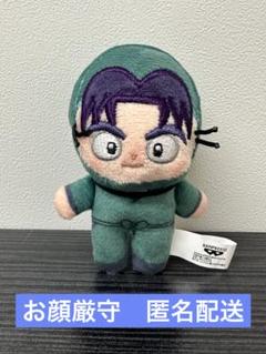 潮江文次郎　ほわぬい 潮江文次郎】劇場版 忍たま乱太郎 ほわぬいvol.2 | 「MOLLY