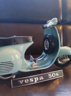 Vespa 50s　ベスパ ミニチュア置物 水色　　【50cc実車プレート付き】 Vespa 50s ベスパ ミニチュア置物 水色 【50cc実車プレート付き