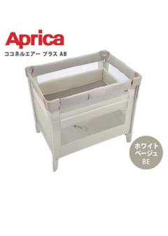 ココネルエアープラスAB ホワイトベージュ　新品未開封 楽天市場】＼1000円OFFクーポン・8/11 1:59迄／ ココネルエアー