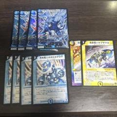 1部ハイレート／オボロティガウォックデッキ／24時間以内匿名配送