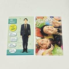 よしもとコレカ 5thEdition バッテリィズ 11枚セット Amazon.co.jp: よしもとコレカ 5th Edition バッテリィズ 寺家