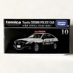 トミカプレミアムまとめ売り　クラウン　レトロ　希少　レア　No3 4 トミカプレミアムまとめ売り クラウン レトロ 希少 レア No3 4