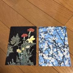 値下げいたしました。 山下清先生 サイン直筆ポストカード