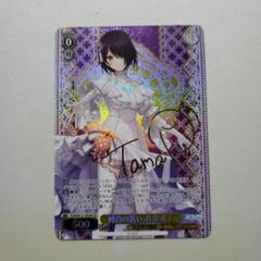 2025年最新】音霊魂子 spの人気アイテム - メルカリ