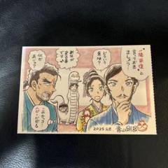 最安値⭐︎ ゼロの日常 サンデーS 2019 年賀状 当選品 安室透 名探偵コナン 最安値⭐︎ ゼロの日常 サンデーS 2019 年賀状 当選品 安室透 名