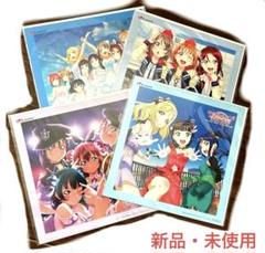 ラブライブ サンシャインAqours 特典 メガ デカジャケット 色紙　4枚