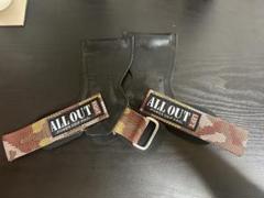 All out パワーグリップXL