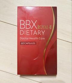 BBXサプリ 未開封品 2袋 BBXサプリ 2袋 60錠 正規品