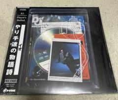 邦楽 IO Player's Ballad. LP Amazon.co.jp: Player's Ballad. [完全限定生産] [帯付き] - IO