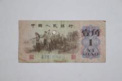 2025年最新】中国銀行 壹角の人気アイテム - メルカリ