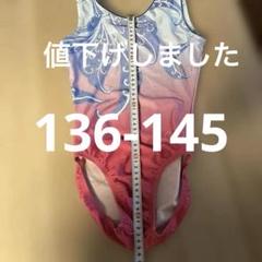 Olynstone ノースリーブレオタード　新体操
