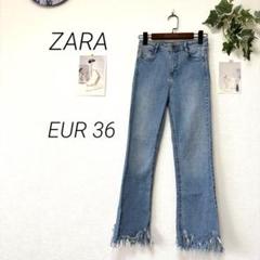 9377 ZARA ザラ ダメージジーンズ デニムパンツ サイズ36