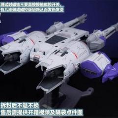 よろずやHG MGSD 流星号　LED発光ユニット付き　ミーティアユニット よろずや様専用HG MGSD 流星号 LED発光ユニット付き ミーティア