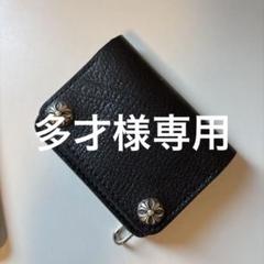 トラッカーウォレット ショートサイズ クロスコンチョ シボ革