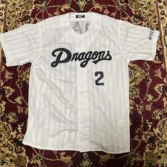 Dragons ユニフォーム ARAKI 2
