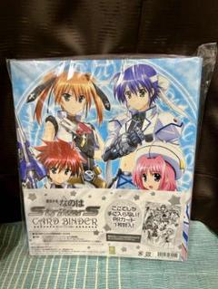 魔法少女リリカルなのはStrikerS カードバインダー