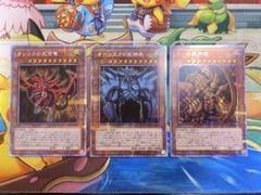 【即購入OK】オシリスの天空竜　オベリスクの巨神兵　ラーの翼神竜　プリズマ