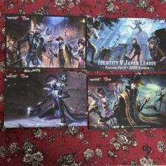 第五人格 七周年 入場特典ポストカード