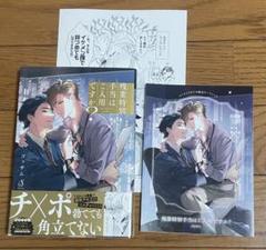 漫画全巻セットまとめ売りバラ売り可能 漫画！セット売り！バラ売りも可能です！