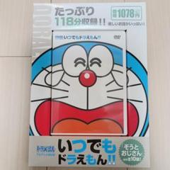 Yahoo!オークション - 21世紀テレビ文庫 ドラえもん VHSビデオ