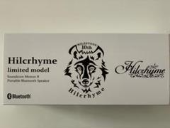 ヒルクライム スピーカー Hilcrhyme Bluetoothスピーカー