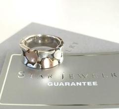 石原さとみ『失恋ショコラティエ』STAR JEWELRY リング 指輪 ゴールド 石原さとみ『失恋ショコラティエ』STAR JEWELRY リング 指輪