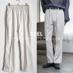 エーデル EDEL パンツ セミフレア 無地 白 ハイウエスト スラックス M