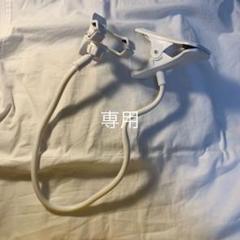 スマホスタンド