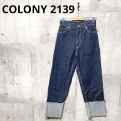 COLONY 2139 レディース ロールアップストレートデニム ジーンズ L