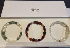ショップチャンネル 貴煌天然水晶＆マルチGイラB3本セット ブレスレット