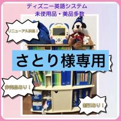 2025年最新】dwe 棚の人気アイテム - メルカリ