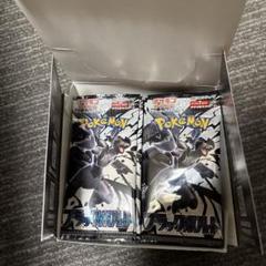ポケモンカード　ブラックボルト　BOX