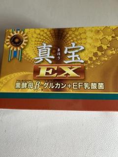 新品未開封☆シェアワールド/真宝EX 15ml×30袋 シェア・ワールド オンラインショップ / 真宝EX