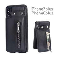新品｜カード収納 iPhoneケース 7plus 8plus フェイクレザー 黒