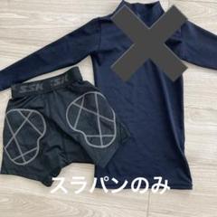 少年野球130 スラパンのサムネイル