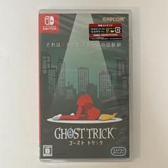 【新品未開封】ゴースト トリック Switch