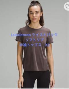 lululemon トップス　2枚組　未使用品 2025年最新】ルルレモントップスの人気アイテム - メルカリ
