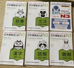 日本の絵本をベトナム語で～日本文化理解や越語学習に