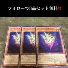 遊戯王引退 3 Amazon.co.jp: 遊戯王カード Wake Up Your E