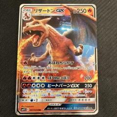 ポケモンカード　ミラー　sm　リザードン　名探偵ピカチュウ　エクストラ 名探偵ピカチュウ ミラー 014/024 U｜ポケカシングルカード通販