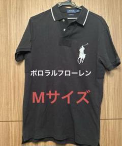 ポロラルフローレン　ポロシャツ　ビッグポニーPOLO RALPH LAUREN