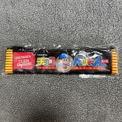 2025年最新】チョコバット ケースの人気アイテム - メルカリ