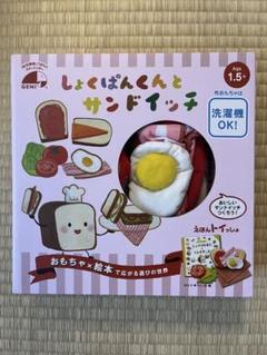 食パンくんセット❁⃘*.゜出品 2025年最新】食パンくんの人気アイテム - メルカリ