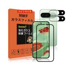 Google Pixel 9 ガラスフィルム レンズ保護フィルム クリア 保護